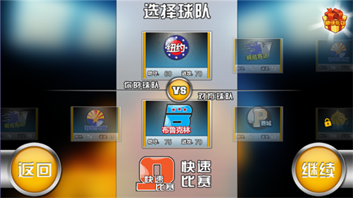 u706bu67f4u4ebau7beeu7403u65e0u9650u8d2du4e70u7248