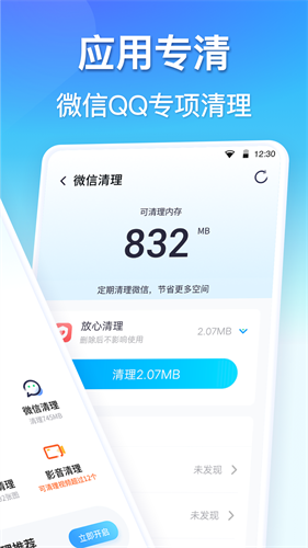 360u6e05u7406u5927u5e08u82f9u679cu7248