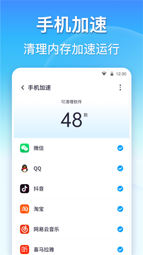360u6e05u7406u5927u5e08iosu7248