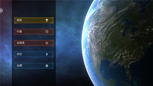 u884cu661fu6a21u62dfu5668