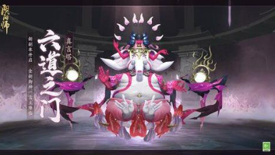 阴阳师真言塔通关攻略 