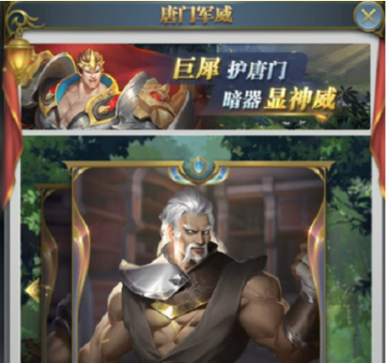 2023斗罗大陆H5学院派对活动攻略指南