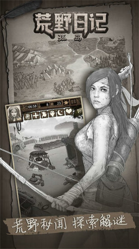 u8352u91ceu65e5u8bb0u5b64u5c9b