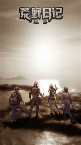 u8352u91ceu65e5u8bb0u5b64u5c9bu5185u7f6eu83dcu5355u7248