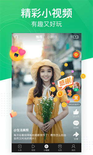u8da3u5934u6761app