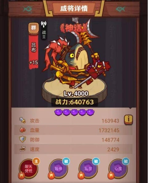  标题咸鱼之王琉璃7塔7至8层通关指南