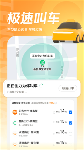 u817eu8bafu5730u56feapp