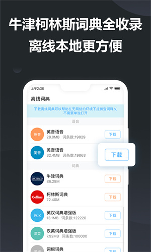 u91d1u5c71u8bcdu9738app