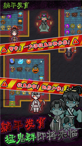 u8ebau5e73u53d1u80b2u6e38u620fu514du8d39u7248u65e0u654cu7248