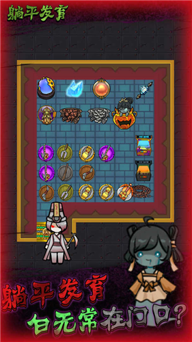 u8ebau5e73u53d1u80b2u6e38u620fu514du8d39u7248u4e0bu8f7d