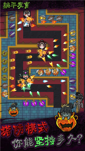 u8ebau5e73u53d1u80b2u6e38u620fu514du8d39u7248u65e0u9650u7535u529bu7248