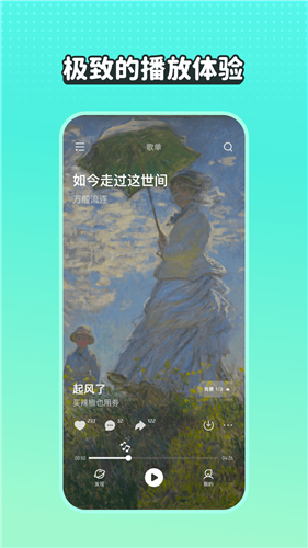 u6ce2u70b9u97f3u4e50appu82f9u679cu7248