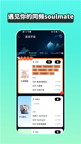 u6ce2u70b9u97f3u4e50app