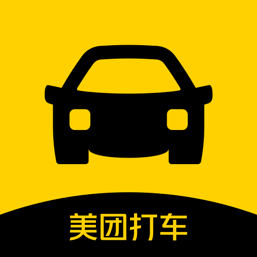 美团打车优惠便捷出行服务v2.39.2 最新版