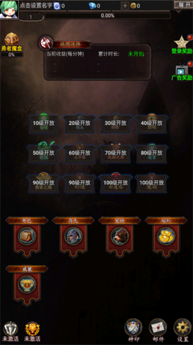 u52c7u8005u4f20u8bf4u82f1u96c4u519bu56e2u5c0au4eabu7248