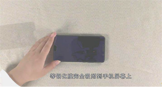 手机钢化膜贴膜完成图