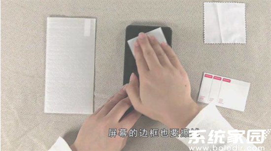 手机钢化膜贴膜步骤