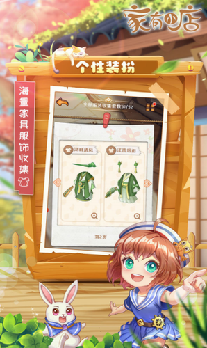 u5bb6u6709u5c0fu5e97u514du8d39u7248u514du5e7fu544au65e0u9650u94bbu77f3u7248