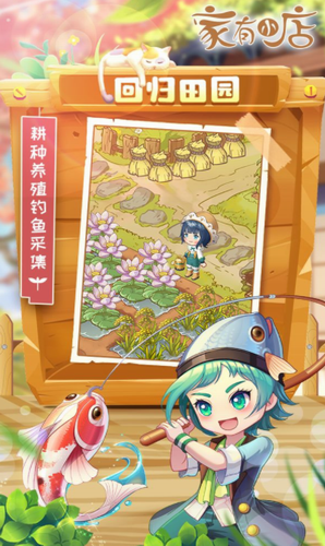 u5bb6u6709u5c0fu5e97