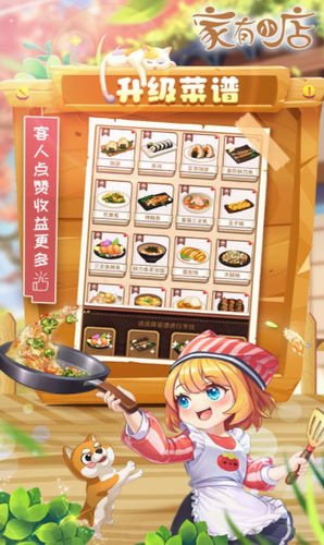 u5bb6u6709u5c0fu5e97u65e0u9650u91d1u5e01u94bbu77f3u6700u65b0u7248