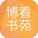 博看书苑数字图书馆