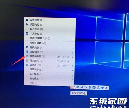 数字外面加圈怎么打