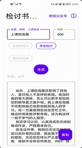 u68c0u8ba8u4e66u751fu6210u5668u4e0bu8f7du82f9u679cu7248