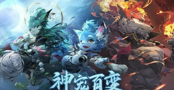 长安幻想六一奇遇位置坐标指南