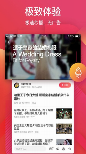 56u89c6u9891u624bu673au7248