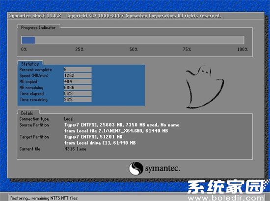 一键还原精灵怎么用 一键还原精灵使用