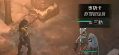 暗黑破坏神4骑马任务攻略流程