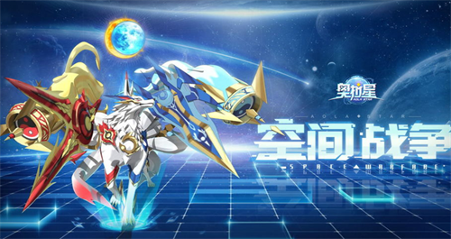 奥拉星兑换码输入位置永久有效