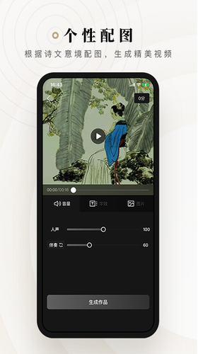 u8bd7u97f3u624bu673au7248