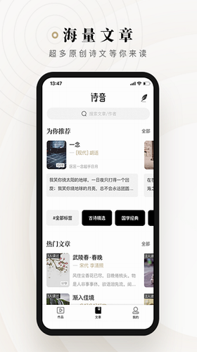 u8bd7u97f3u4e0bu8f7du82f9u679cu7248