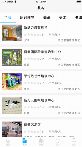 u5b66u4f18u6559u80b2u624bu673au7248u4e0bu8f7du5b89u88c5app