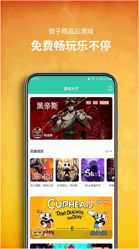 u997au5b50u4e91u514du8d39u7248u514du5e7fu544au65e0u9650u65f6u95f4