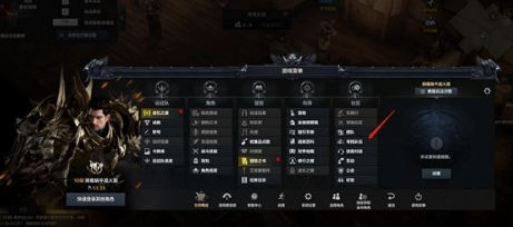 命运方舟组队退出队伍方法详解