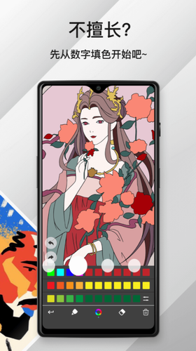 medibangpaintu4e0bu8f7dapp