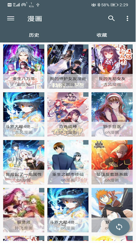 Cimocu6f2bu753bappu4e0bu8f7d