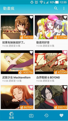 u52a8u753bu75afu5b89u5353u7248