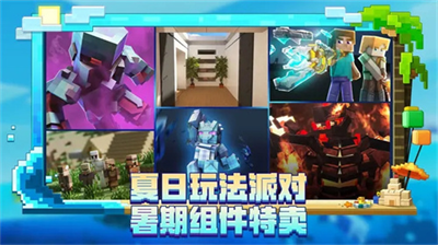 u6211u7684u4e16u754cu514du8d39u7248u65e0u9650u91d1u5e01u7248