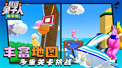 u8d85u7ea7u5154u5b50u4ebau8054u673au7248u65e0u5e7fu544au514du8d39u7248