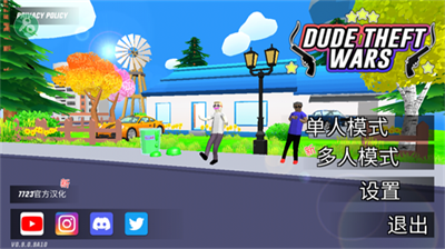 u6c99u76d2u6a21u62dfu5668u76d7u8d3cu6218u4e89u65e0u9650u91d1u5e01u4feeu6539u5668u7248