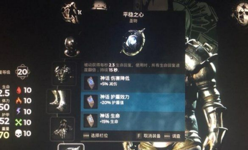 遗迹2单人末日打法配装攻略