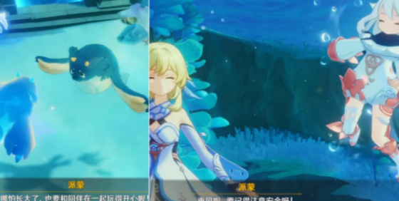 水族馆内呜呜葡萄任务接取位置示意图