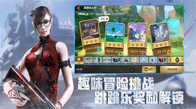 u7a7fu8d8au706bu7ebfu4e91u6e38u620fu6700u65b0u7248u672c