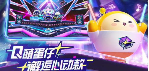 蛋仔派对彩虹币免费获取途径