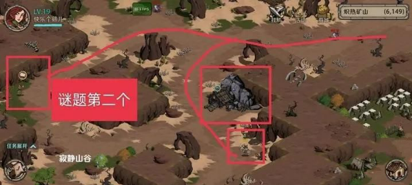 炽热矿山小精灵位置示意图