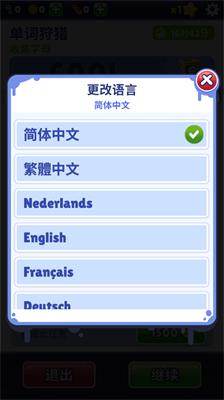 u706bu8f66u9a91u58ebu5185u7f6eu83dcu5355u7248