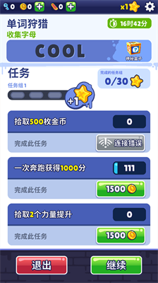 u706bu8f66u9a91u58ebu56fdu9645u670du7248